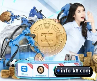 全球化